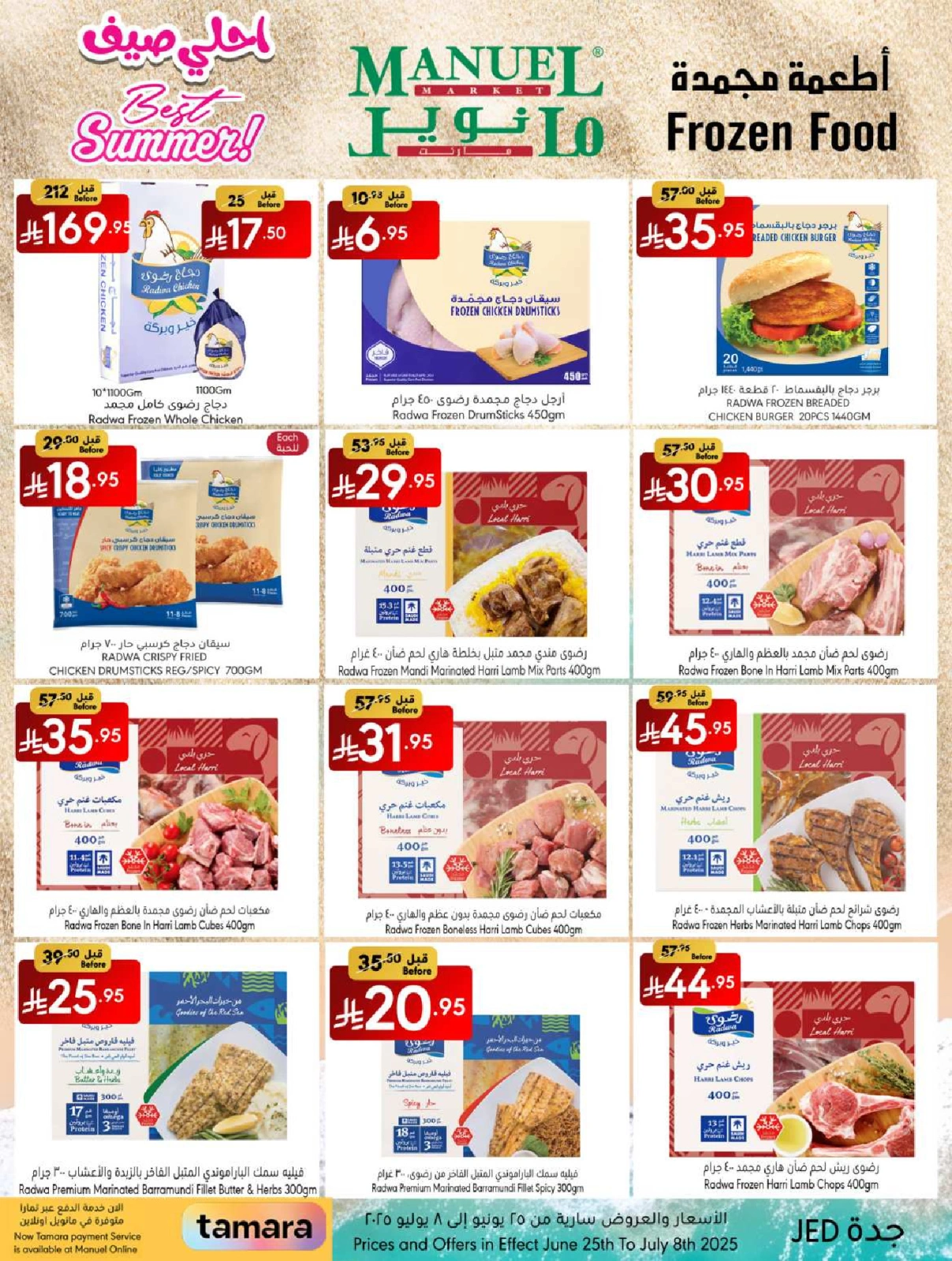 Page 28 in Best Summer Offers at Manuel market Saudi Arabia