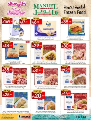 Page 28 in Best Summer Offers at Manuel market Saudi Arabia