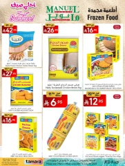 Page 29 in Best Summer Offers at Manuel market Saudi Arabia