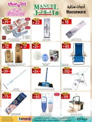 Page 31 in Best Summer Offers at Manuel market Saudi Arabia