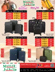 Page 34 in Best Summer Offers at Manuel market Saudi Arabia