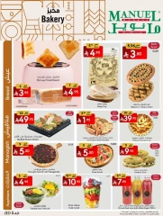 Page 5 in Best Summer Offers at Manuel market Saudi Arabia