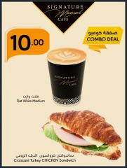 Page 6 in Best Summer Offers at Manuel market Saudi Arabia