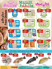 Page 10 in Best Summer Offers at Manuel market Saudi Arabia