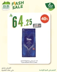 Page 19 in Flash Sale at Al Rayah Market Saudi Arabia