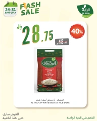 Page 18 in Flash Sale at Al Rayah Market Saudi Arabia