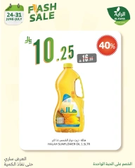 Page 8 in Flash Sale at Al Rayah Market Saudi Arabia