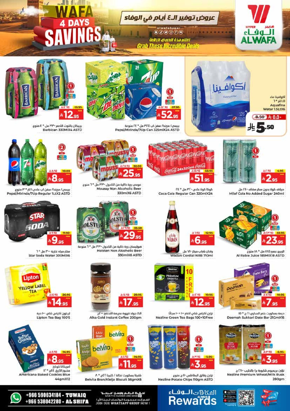 Page 4 in Saving Days at Al Wafa Hypermarket Saudi Arabia