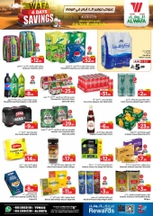 Page 4 in Saving Days at Al Wafa Hypermarket Saudi Arabia