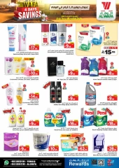 Page 7 in Saving Days at Al Wafa Hypermarket Saudi Arabia