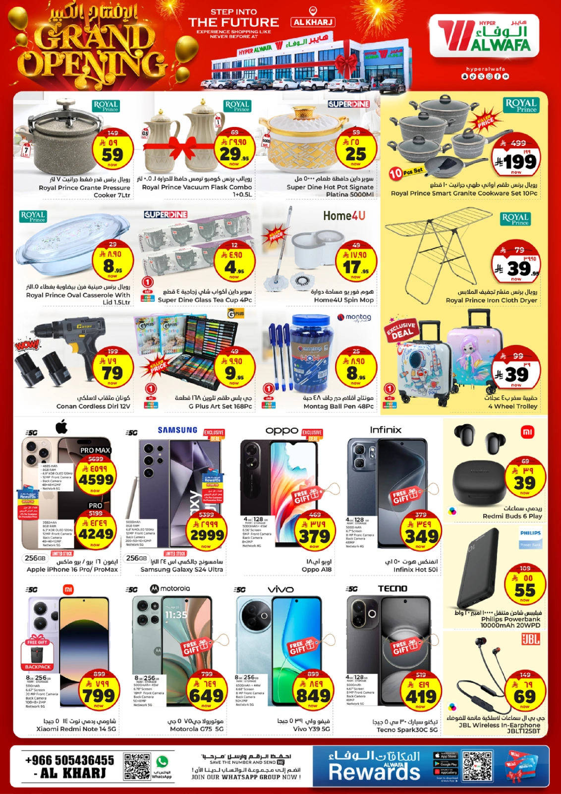 Page 1 in Grand Opening Offers at Al Wafa Hypermarket Saudi Arabia