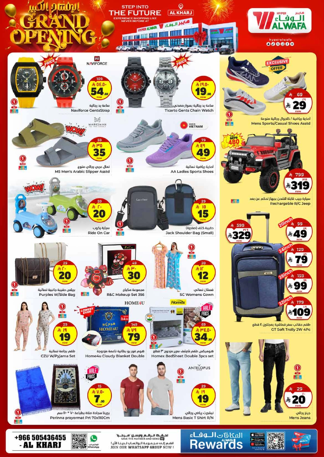 Page 2 in Grand Opening Offers at Al Wafa Hypermarket Saudi Arabia