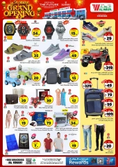 Page 2 in Grand Opening Offers at Al Wafa Hypermarket Saudi Arabia