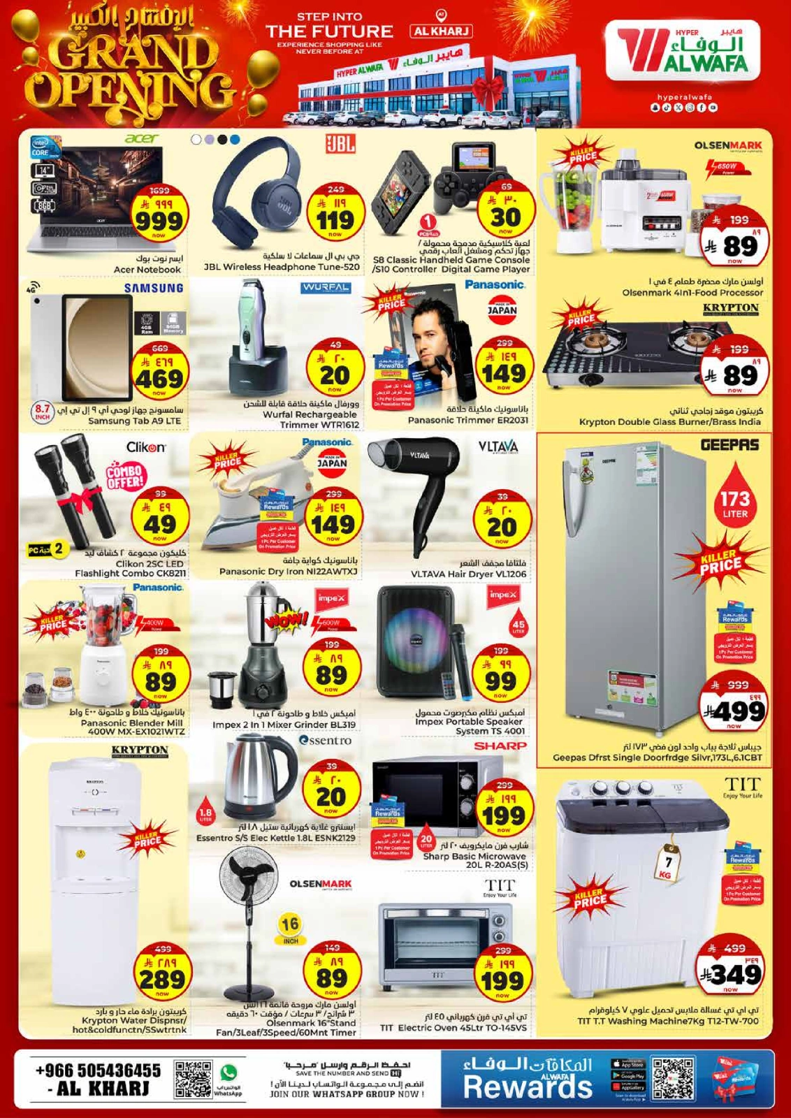 Page 3 in Grand Opening Offers at Al Wafa Hypermarket Saudi Arabia