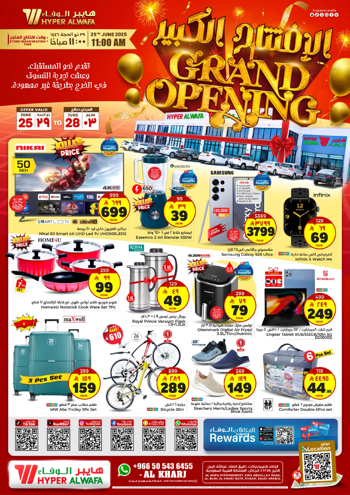 Page 4 in Grand Opening Offers at Al Wafa Hypermarket Saudi Arabia