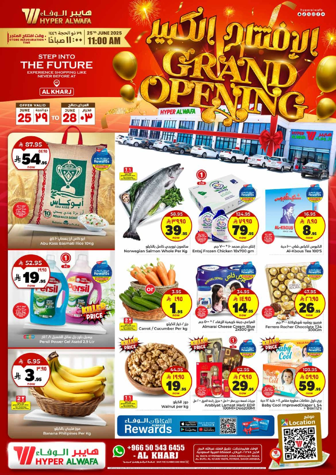 Page 5 in Grand Opening Offers at Al Wafa Hypermarket Saudi Arabia