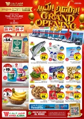 Page 5 in Grand Opening Offers at Al Wafa Hypermarket Saudi Arabia