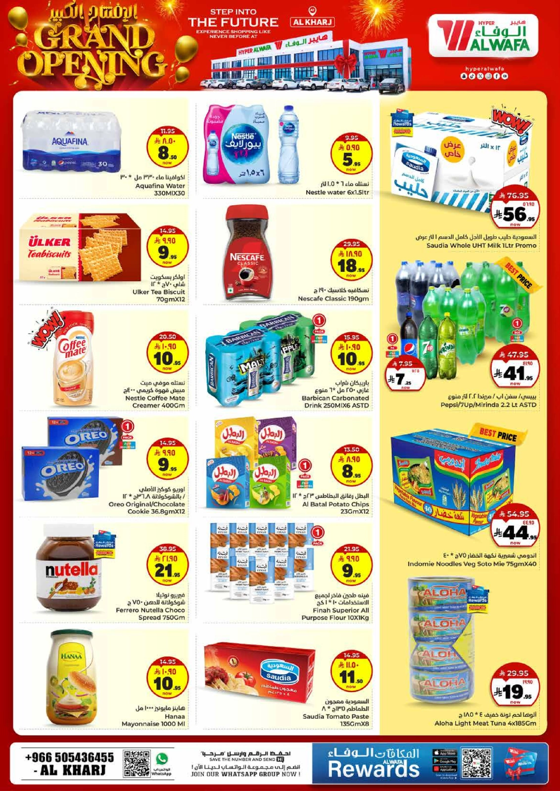 Page 7 in Grand Opening Offers at Al Wafa Hypermarket Saudi Arabia