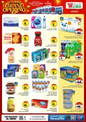Page 7 in Grand Opening Offers at Al Wafa Hypermarket Saudi Arabia