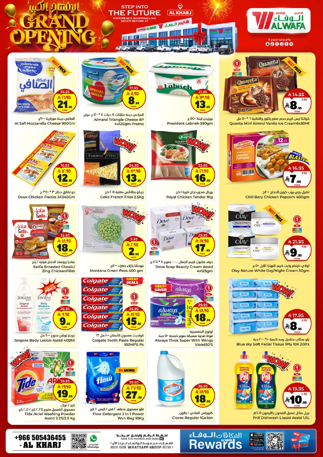 Page 8 in Grand Opening Offers at Al Wafa Hypermarket Saudi Arabia