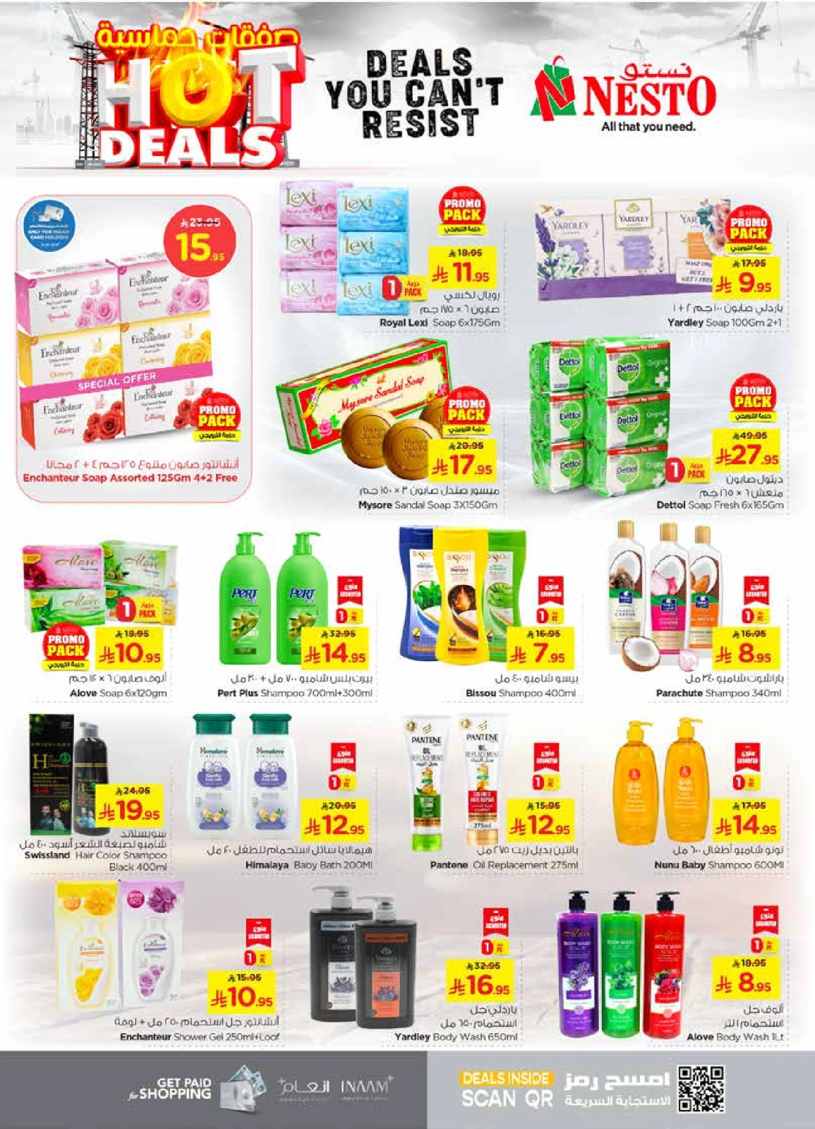 Page 17 in Hot Deals at Nesto Saudi Arabia