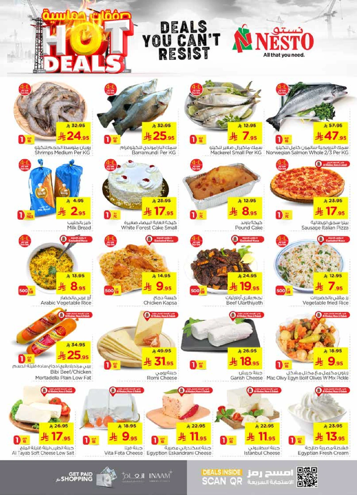 Page 3 in Hot Deals at Nesto Saudi Arabia