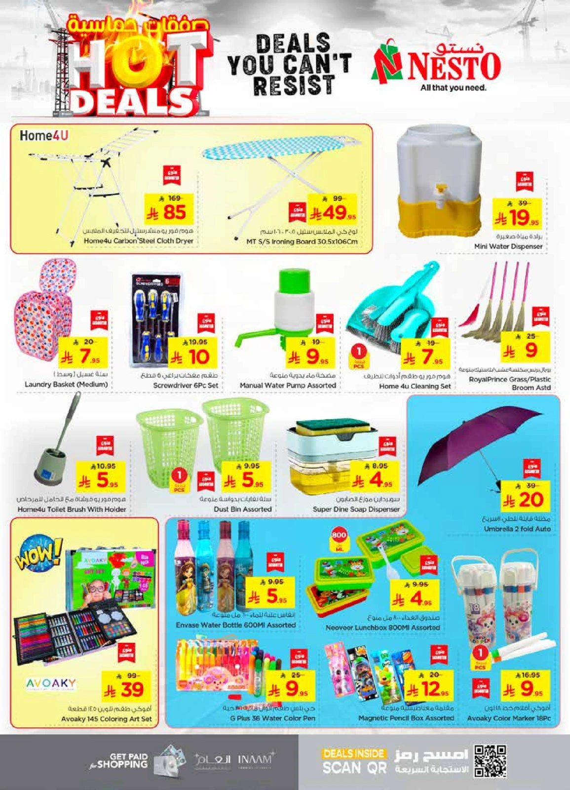 Page 23 in Hot Deals at Nesto Saudi Arabia