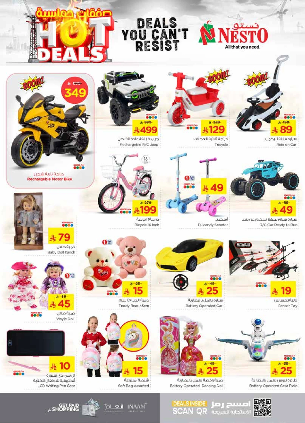 Page 25 in Hot Deals at Nesto Saudi Arabia