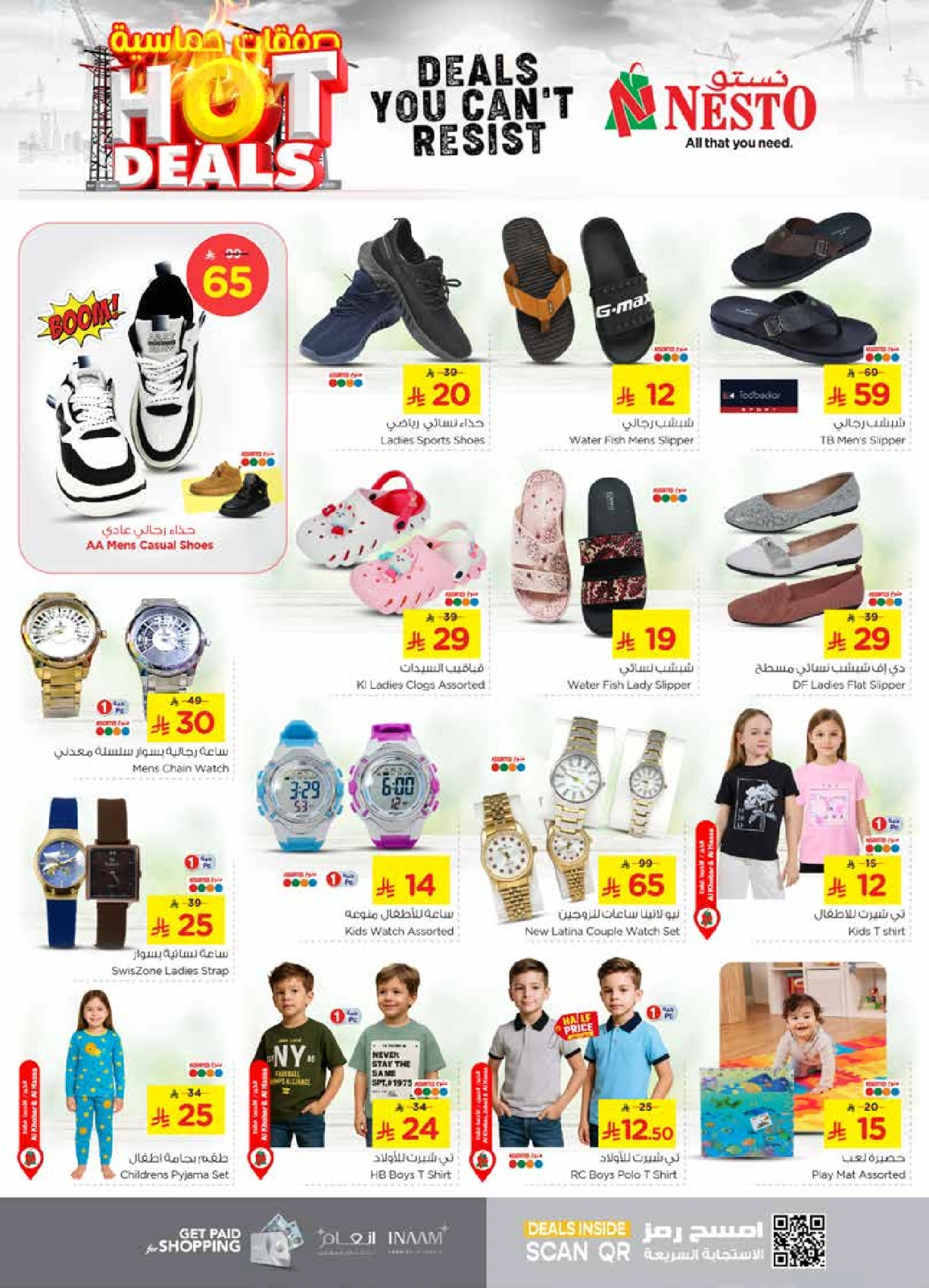 Page 27 in Hot Deals at Nesto Saudi Arabia