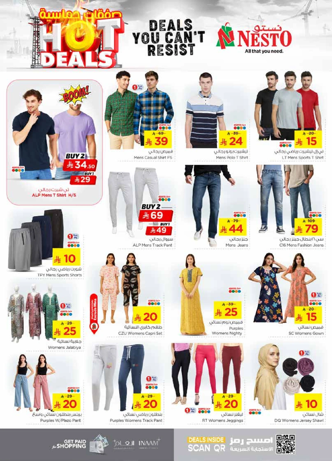 Page 28 in Hot Deals at Nesto Saudi Arabia