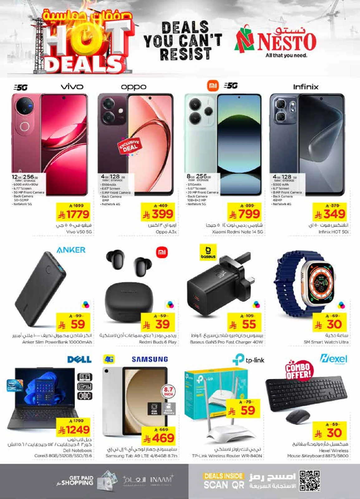 Page 29 in Hot Deals at Nesto Saudi Arabia
