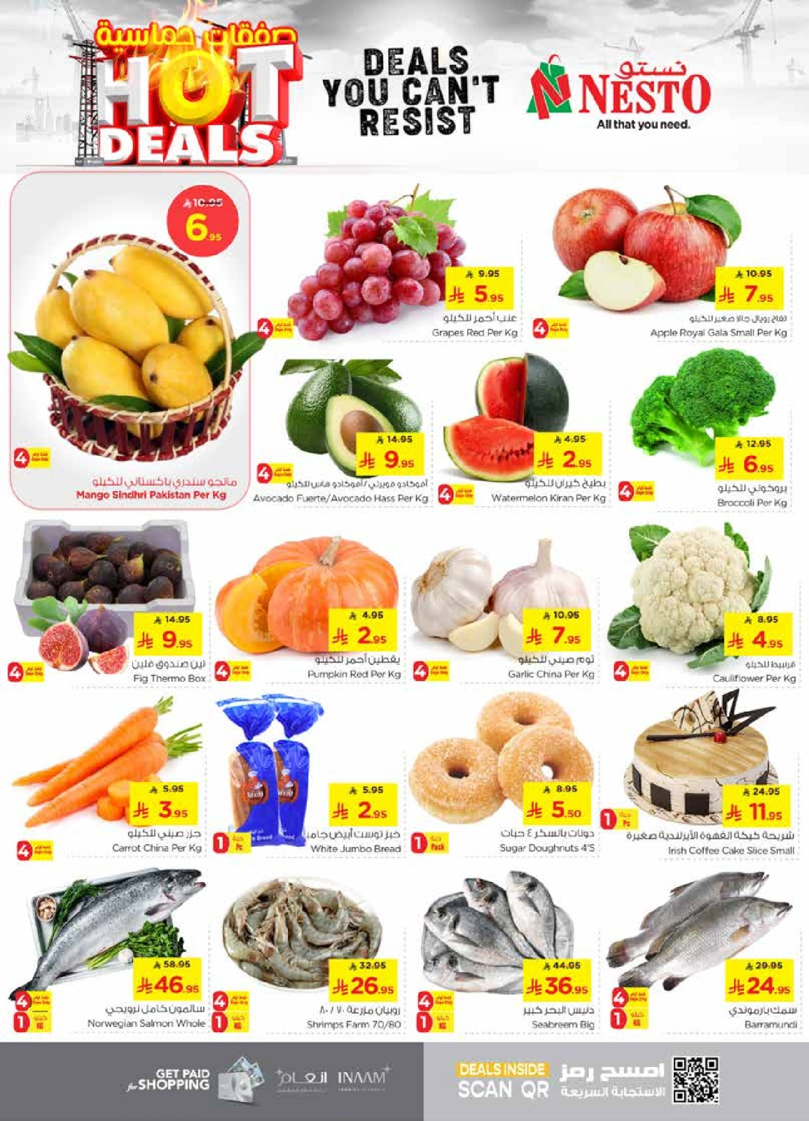 Page 2 in Hot Deals at Nesto Saudi Arabia
