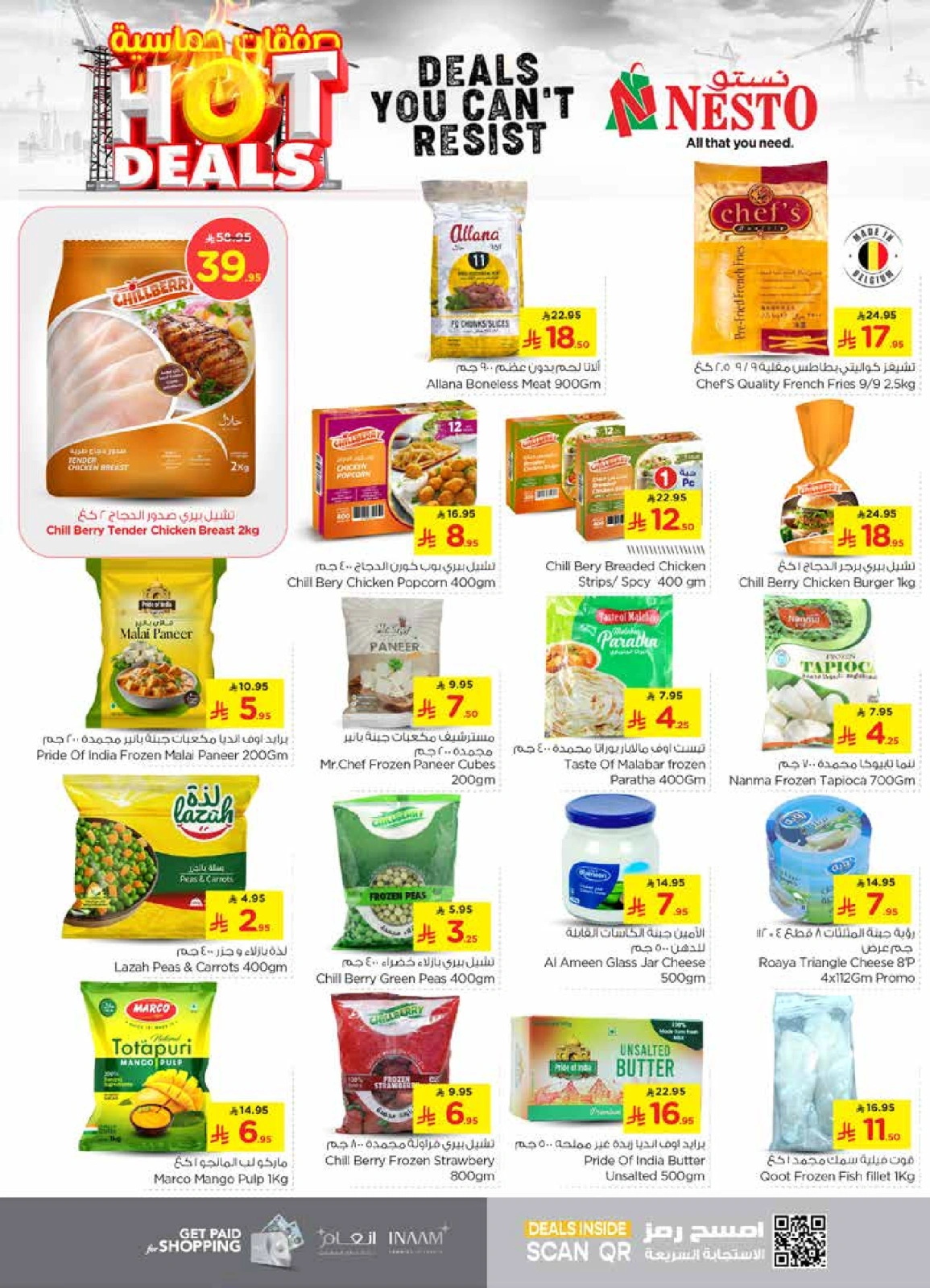 Page 12 in Hot Deals at Nesto Saudi Arabia