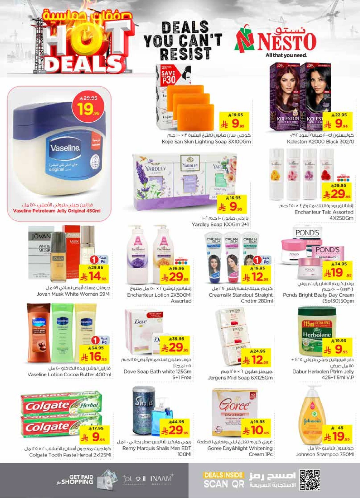 Page 14 in Hot Deals at Nesto Saudi Arabia