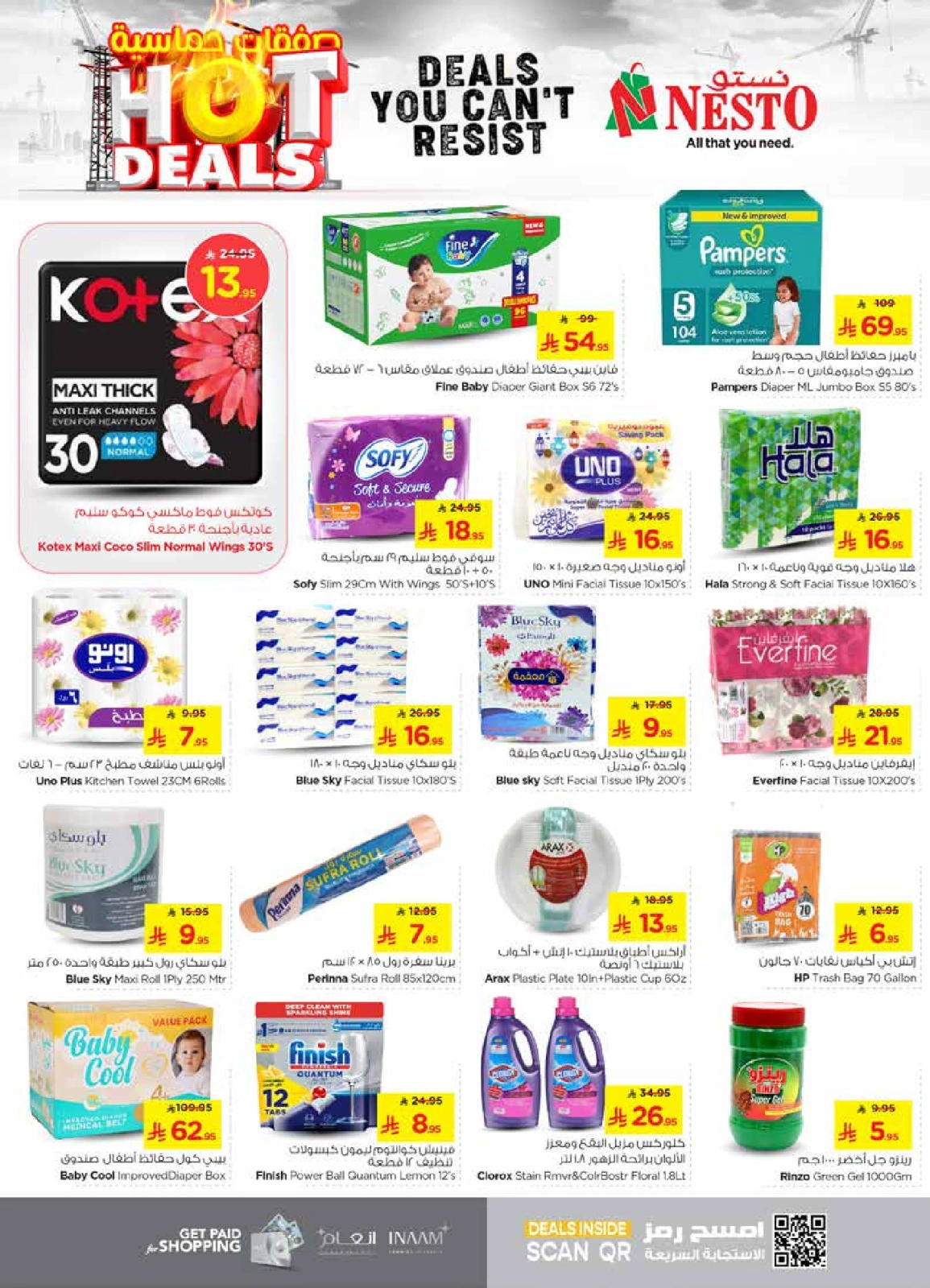 Page 20 in Hot Deals at Nesto Saudi Arabia