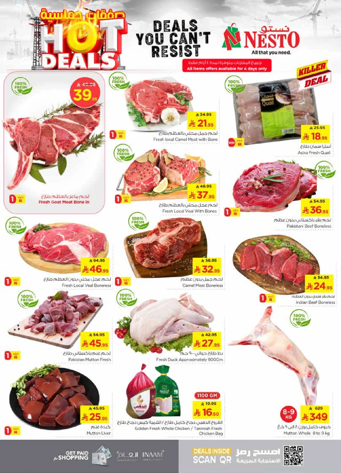 Page 3 in Hot Deals at Nesto Saudi Arabia