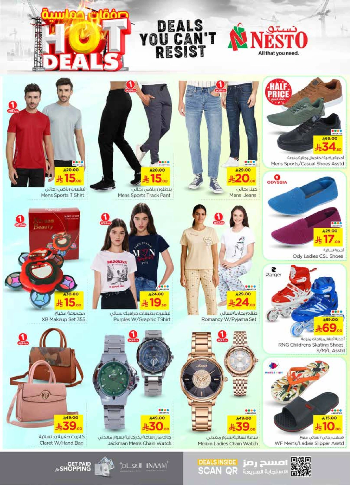 Page 25 in Hot Deals at Nesto Saudi Arabia