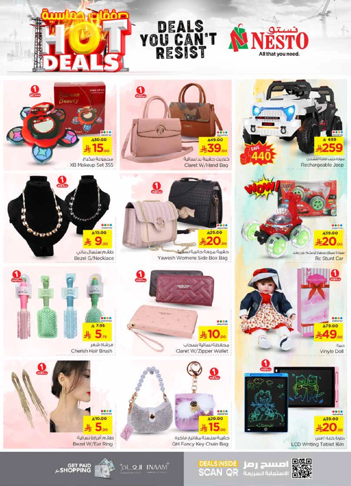 Page 29 in Hot Deals at Nesto Saudi Arabia