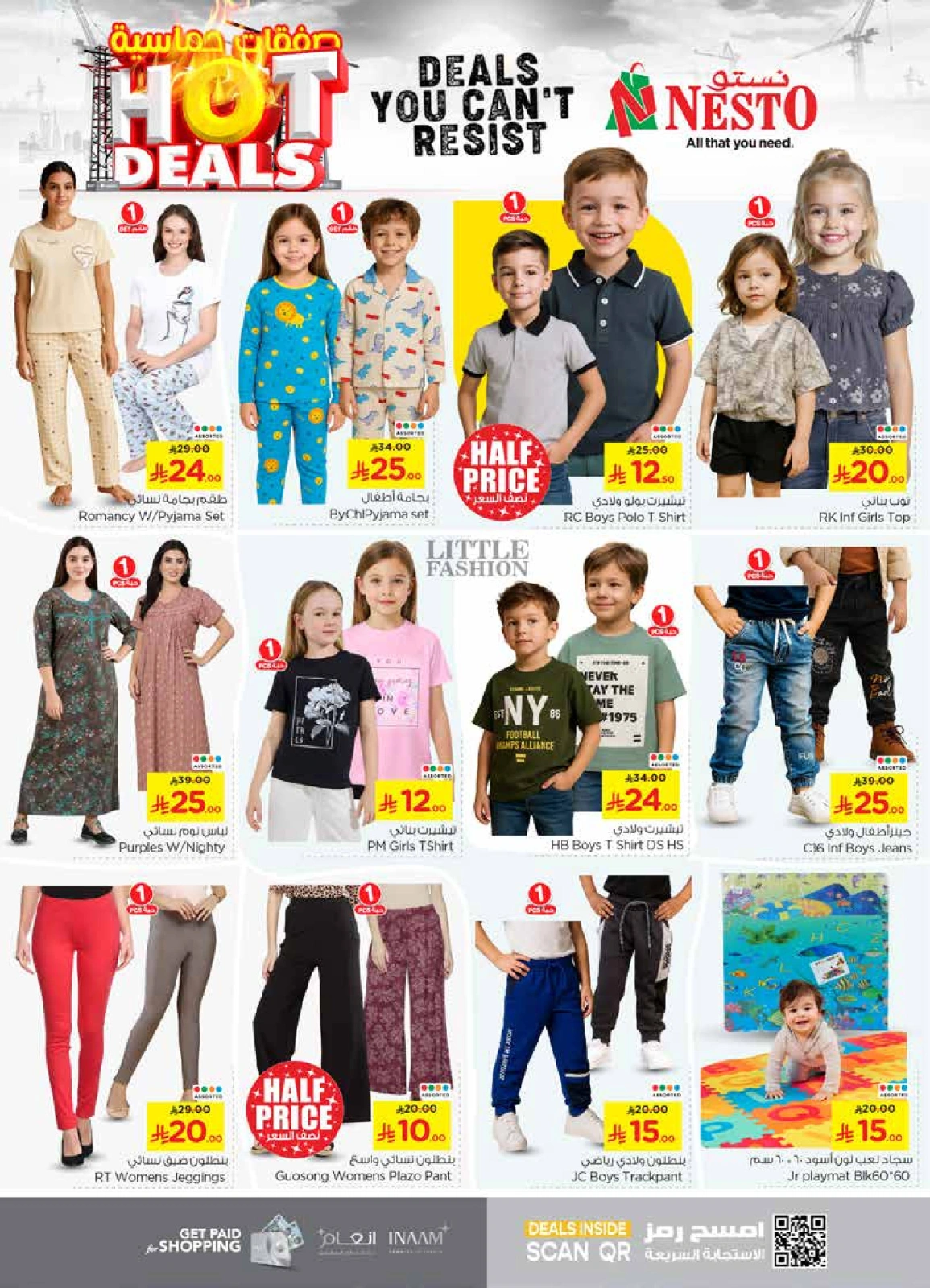 Page 30 in Hot Deals at Nesto Saudi Arabia