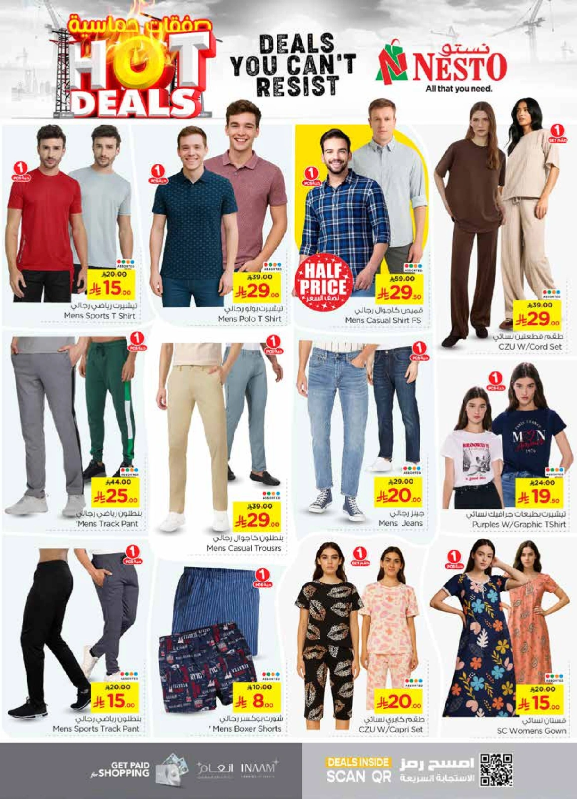 Page 31 in Hot Deals at Nesto Saudi Arabia