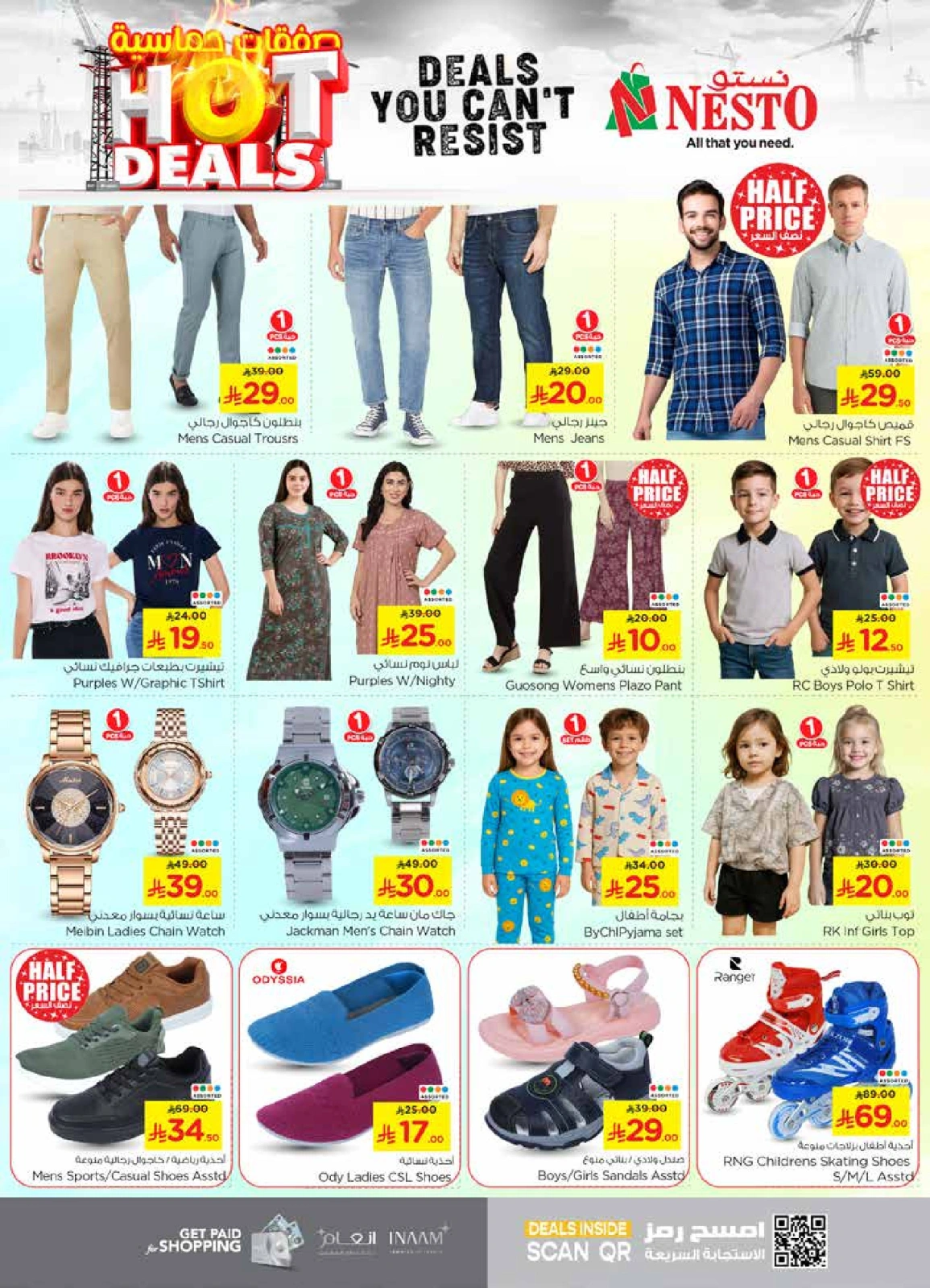Page 24 in Hot Deals at Nesto Saudi Arabia