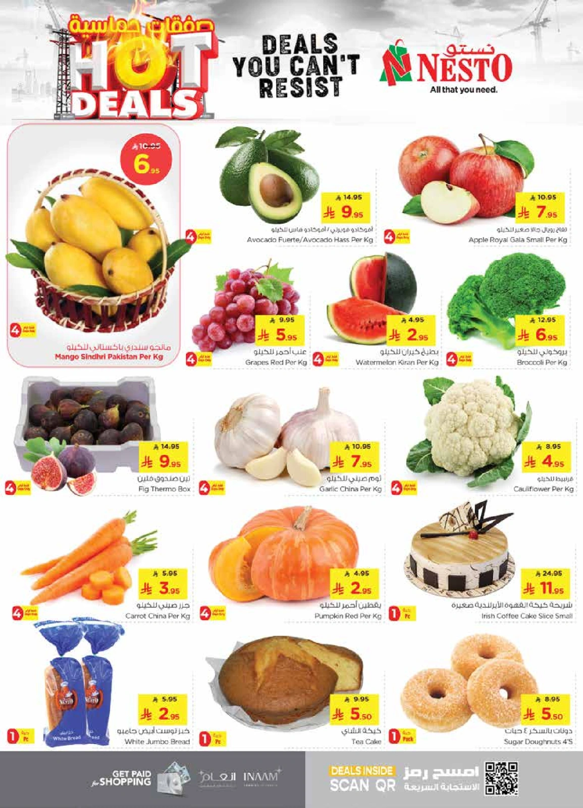 Page 2 in Hot Deals at Nesto Saudi Arabia