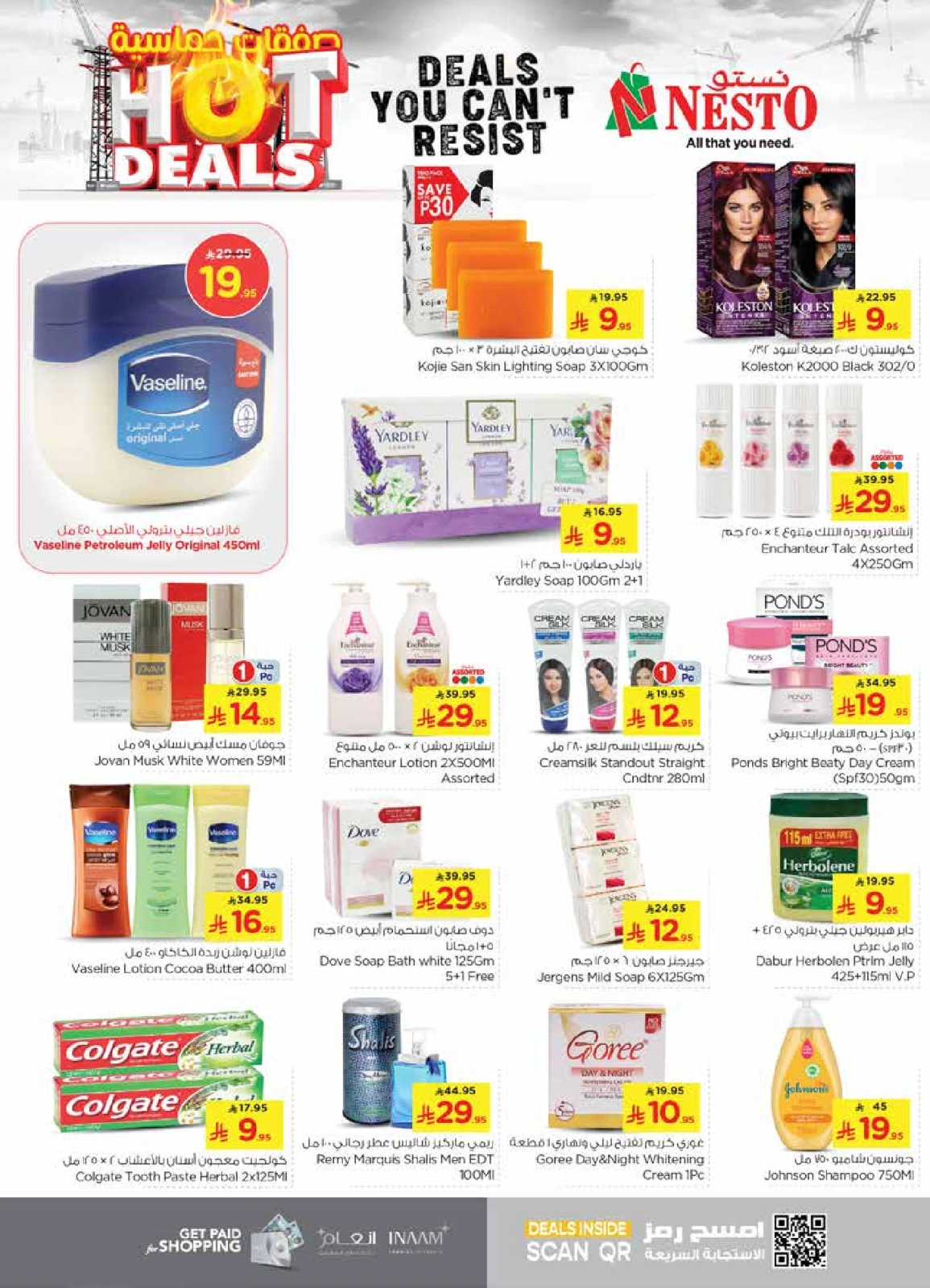 Page 15 in Hot Deals at Nesto Saudi Arabia