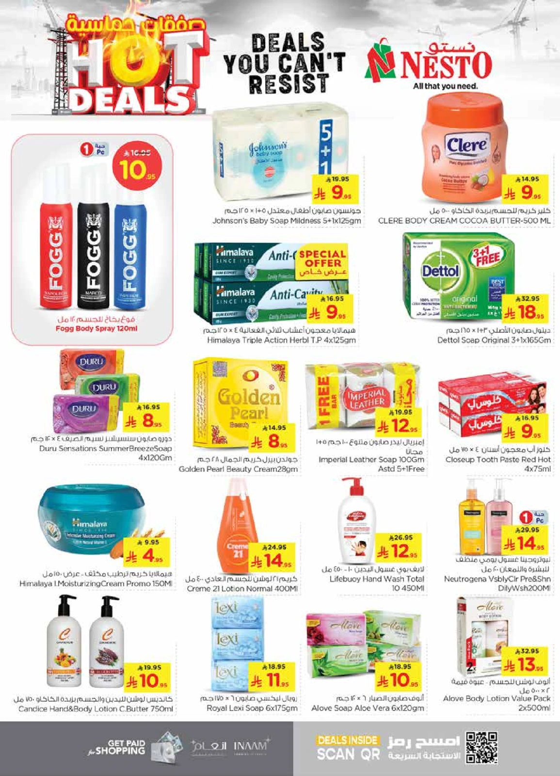 Page 17 in Hot Deals at Nesto Saudi Arabia