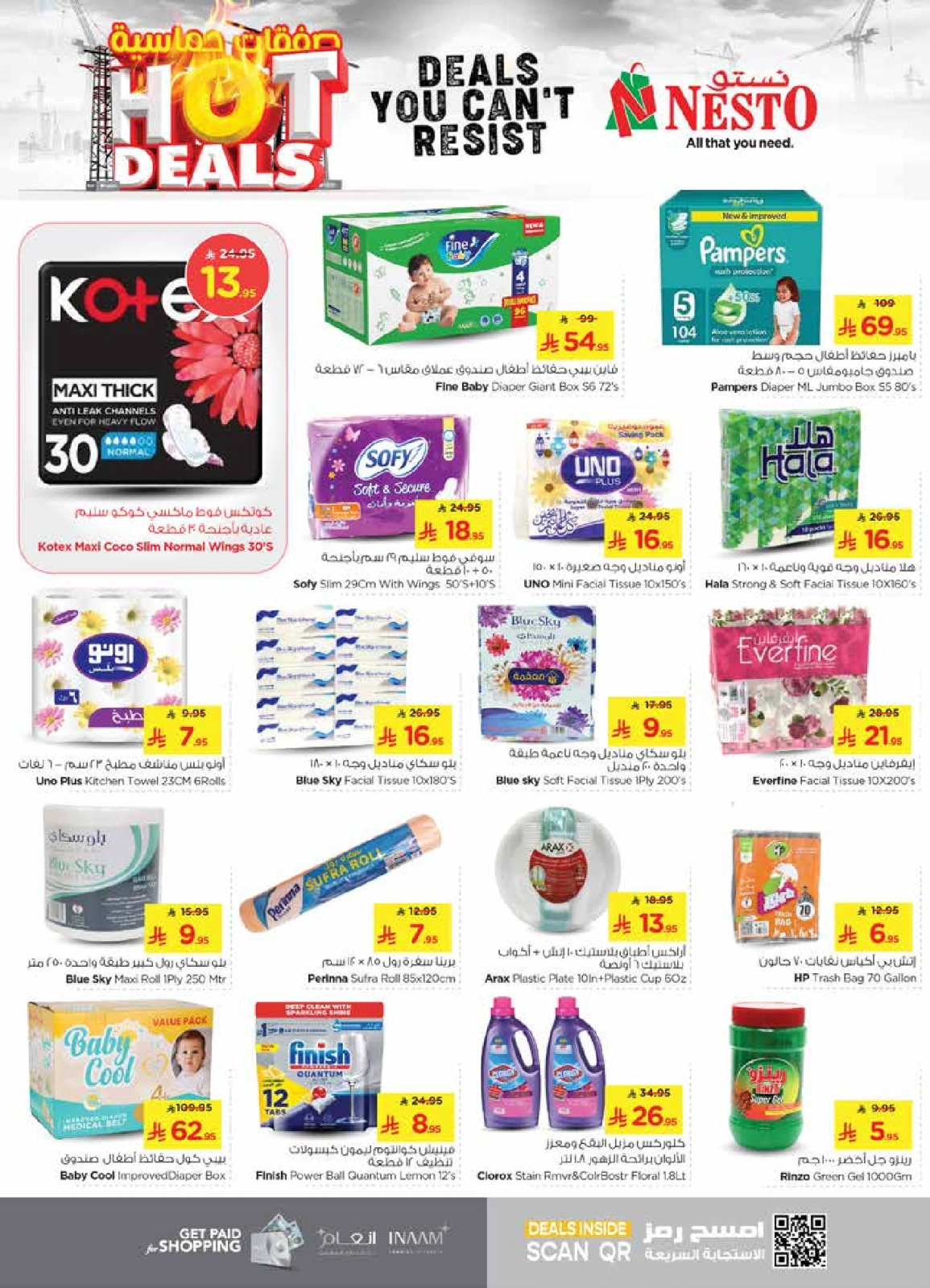 Page 21 in Hot Deals at Nesto Saudi Arabia