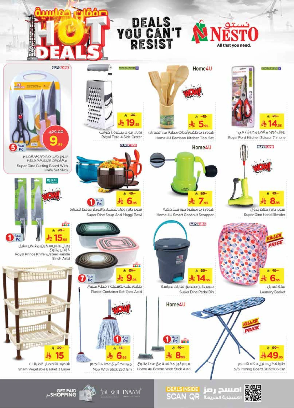 Page 24 in Hot Deals at Nesto Saudi Arabia