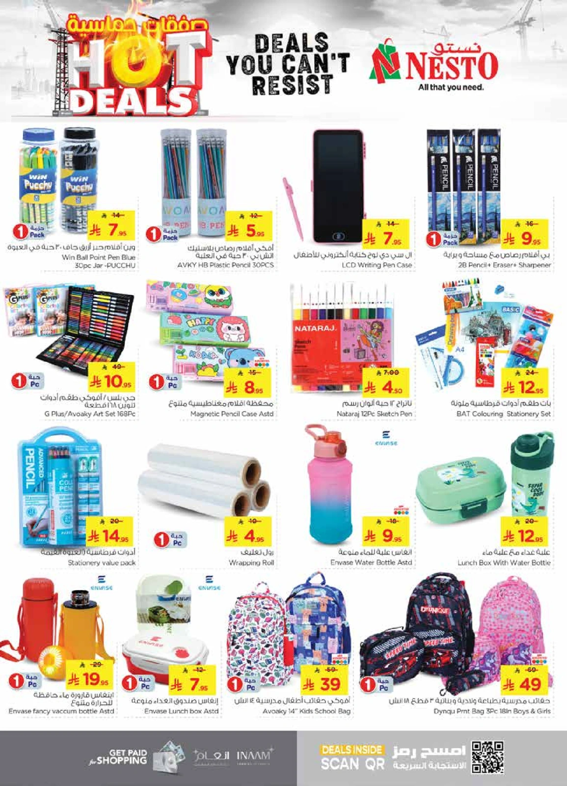 Page 25 in Hot Deals at Nesto Saudi Arabia