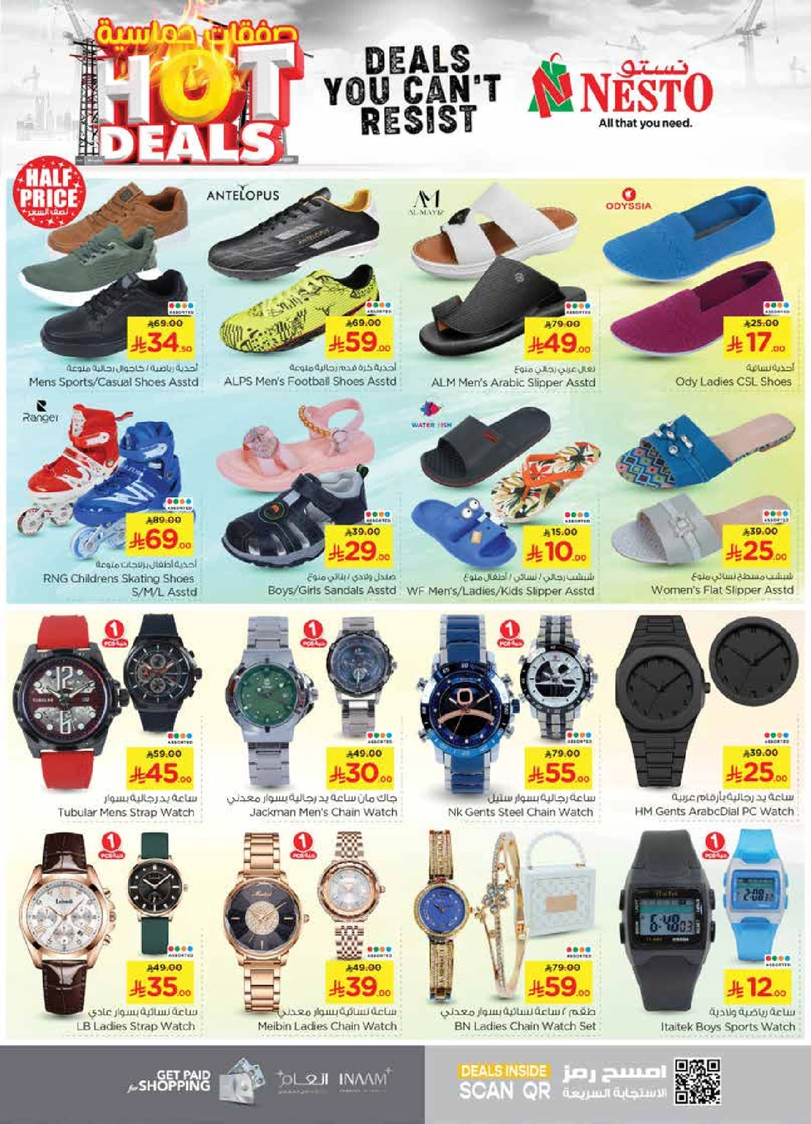 Page 27 in Hot Deals at Nesto Saudi Arabia