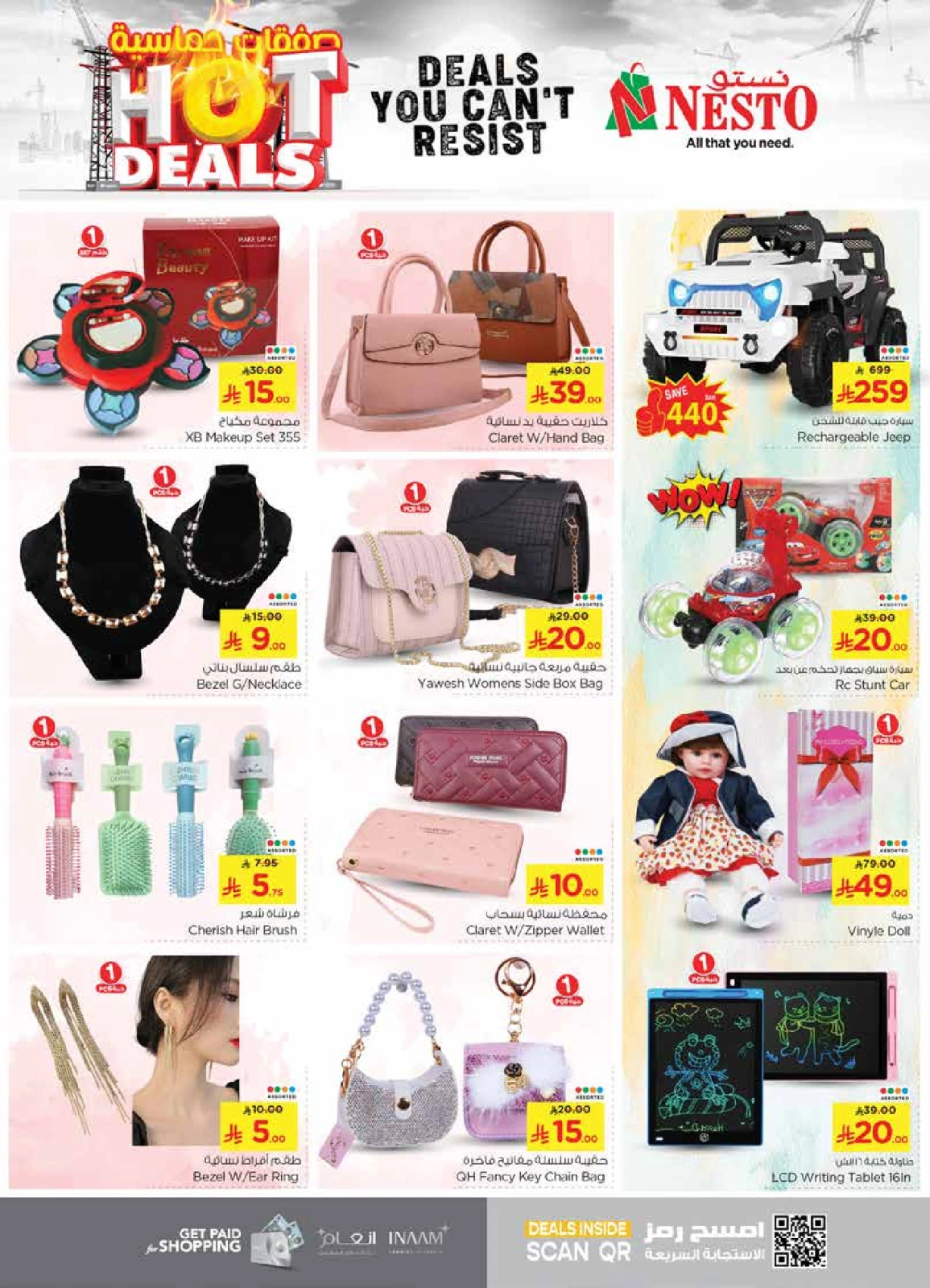 Page 29 in Hot Deals at Nesto Saudi Arabia