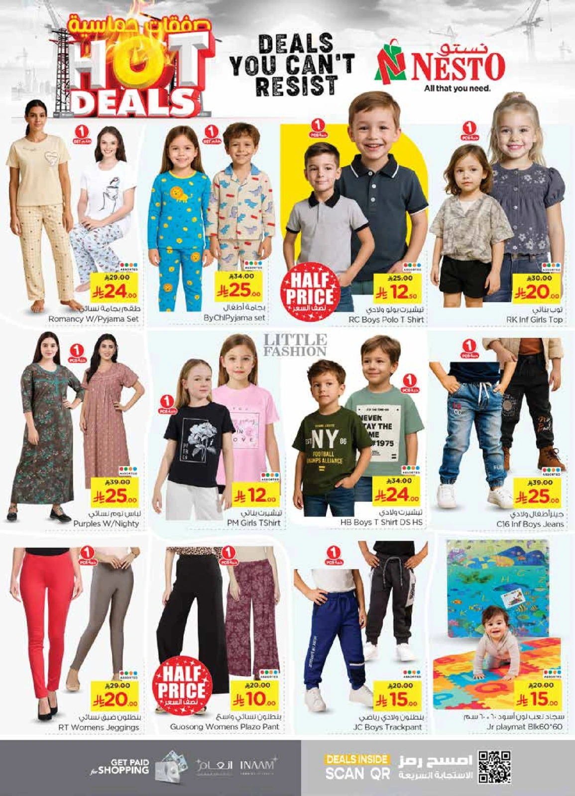 Page 30 in Hot Deals at Nesto Saudi Arabia